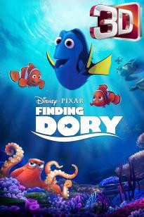Finding Dory ผจญภัยดอรี่ขี้ลืม (2016) 3D - ดูหนังออนไลน