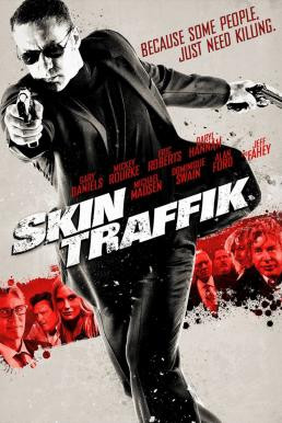 Skin Traffik โคตรนักฆ่ามหากาฬ (2015) - ดูหนังออนไลน