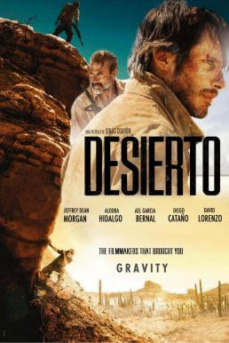 Desierto ฝ่าเส้นตายพรมแดนทมิฬ (2015) - ดูหนังออนไลน