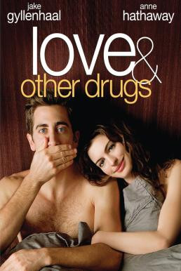 Love & Other Drugs ยาวิเศษที่ไม่อาจรักษารัก (2010) - ดูหนังออนไลน