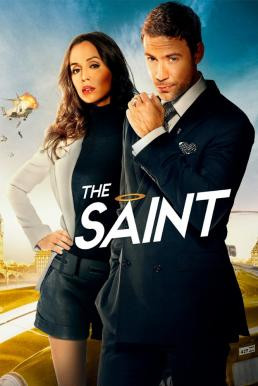 The Saint เดอะ เซนท์ (2017) บรรยายไทย - ดูหนังออนไลน