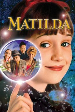 Matilda มาทิลด้า อิทธิฤทธิ์คุณหนูแรงฤทธิ์ (1996) บรรยายไทย - ดูหนังออนไลน