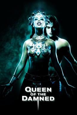 Queen of the Damned ราชินีแวมไพร์ กระหายนรก (2002) - ดูหนังออนไลน