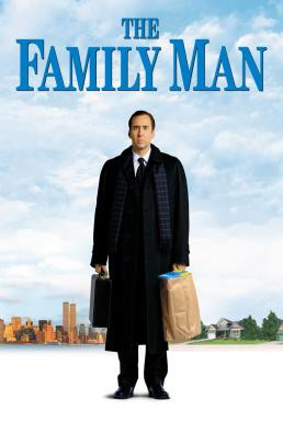 The Family Man สัญญารักเหนือปาฏิหาริย์ (2000) - ดูหนังออนไลน
