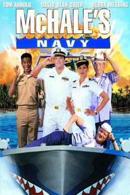 McHale's Navy 5 ห้าฮ่า ผ่านิวเคลียร์แก๊งนรก (1997) - ดูหนังออนไลน