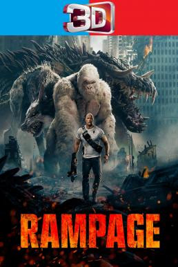 Rampage ใหญ่ชนยักษ์ (2018) 3D