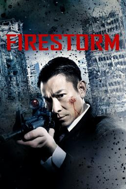 Firestorm ปิดเมืองล่าโจร (2013) - ดูหนังออนไลน