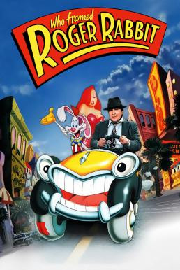 Who Framed Roger Rabbit โรเจอร์ แรบบิท ตูนพิลึกโลก (1988) บรรยายไทย - ดูหนังออนไลน