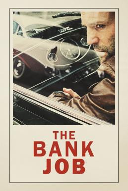 The Bank Job เปิดตำนานปล้นบันลือโลก (2008) - ดูหนังออนไลน