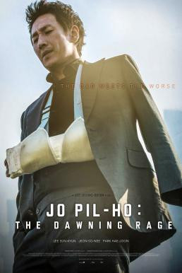 Jo Pil-ho: The Dawning Rage (Bad Police) โจพิลโฮ แค้นเดือดต้องชำระ (2019) บรรยายไทย - ดูหนังออนไลน