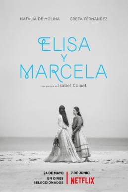 Elisa & Marcela (Elisa y Marcela) เอลิซาและมาร์เซลา (2019) บรรยายไทย - ดูหนังออนไลน