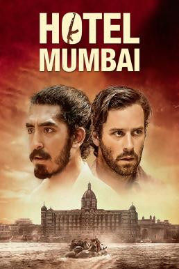 Hotel Mumbai เปิดนรกปิดเมืองมุมไบ (2018) - ดูหนังออนไลน