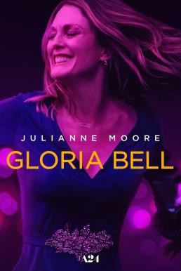 Gloria Bell (2018) - ดูหนังออนไลน