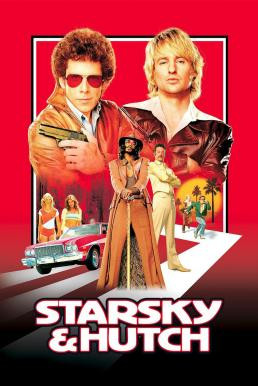Starsky & Hutch คู่พยัคฆ์แสบซ่าท้านรก (2004) - ดูหนังออนไลน
