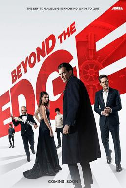 Beyond the Edge เกมเดิมพัน คนพลังเหนือโลก (2018) - ดูหนังออนไลน
