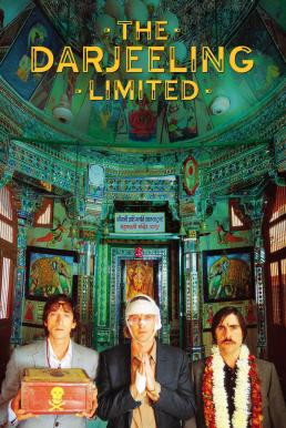 The Darjeeling Limited ทริปประสานใจ (2007) - ดูหนังออนไลน