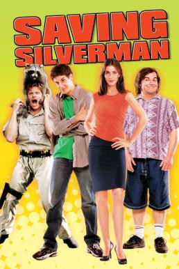 Saving Silverman นางมารเสน่ห์หอมป่วน (2001)
