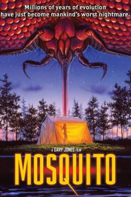 Mosquito (1994) - ดูหนังออนไลน