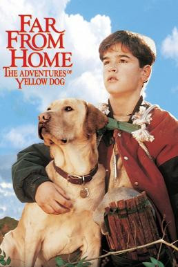 Far from Home: The Adventures of Yellow Dog เพื่อนรักแสนรู้ (1995)