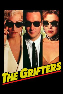 The Grifters ขบวนตุ๋นไม่นับญาติ (1990) บรรยายไทย - ดูหนังออนไลน