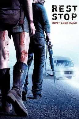 Rest Stop: Don't Look Back ไฮเวย์ มรณะ 2 (2008) บรรยายไทย - ดูหนังออนไลน