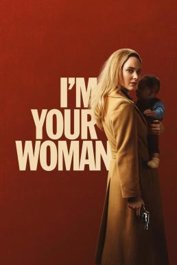 I'm Your Woman (2020) AMAZON บรรยายไทย
