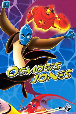 Osmosis Jones ออสโมซิส โจนส์ มือปราบอณูจิ๋ว (2001)