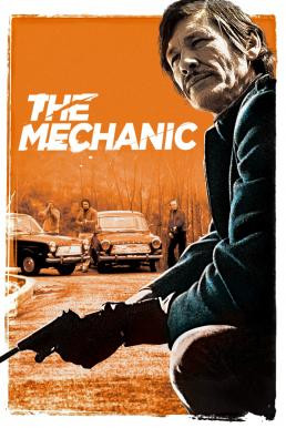 The Mechanic นักฆ่ามหาประลัย (1972)