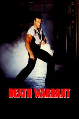 Death Warrant หมายจับสั่งตาย (1990)
