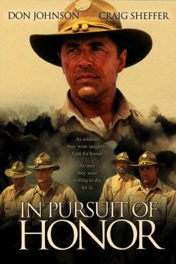 In Pursuit of Honor การไล่ตามเกียรติยศ (1995) บรรยายไทย - ดูหนังออนไลน