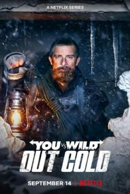 You vs. Wild: Out Cold ผจญภัยสุดขั้วกับแบร์ กริลส์: ฝ่าหิมะ (2021) NETFLIX - ดูหนังออนไลน