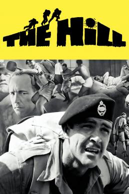The Hill (1965) บรรยายไทย - ดูหนังออนไลน