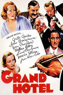 Grand Hotel (1932) บรรยายไทย - ดูหนังออนไลน