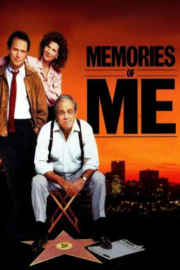 Memories of Me (1988) บรรยายไทย