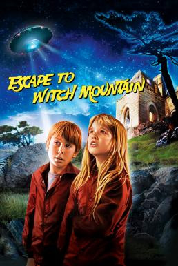 Escape to Witch Mountain (1975) - ดูหนังออนไลน
