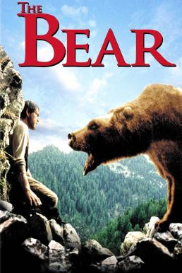 The Bear (L'ours) หมีเพื่อนเดอะ (1988)